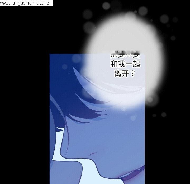 韩国漫画吉赛儿之血韩漫_吉赛儿之血-第19话在线免费阅读-韩国漫画-第31张图片