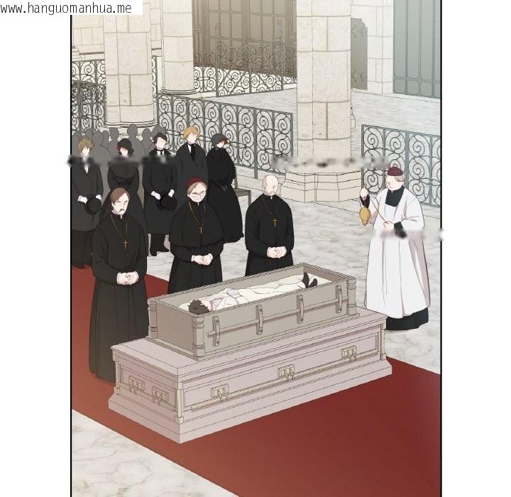 韩国漫画吉赛儿之血韩漫_吉赛儿之血-第19话在线免费阅读-韩国漫画-第103张图片