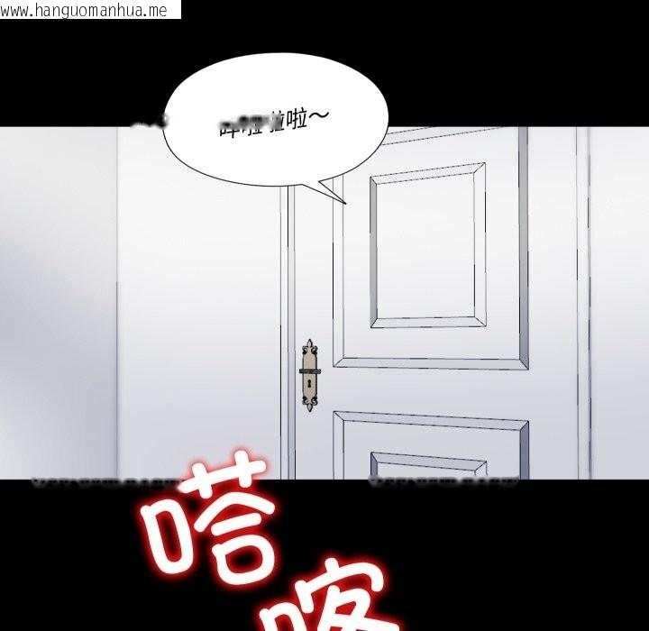 韩国漫画隐秘的同居韩漫_隐秘的同居-第4话在线免费阅读-韩国漫画-第68张图片