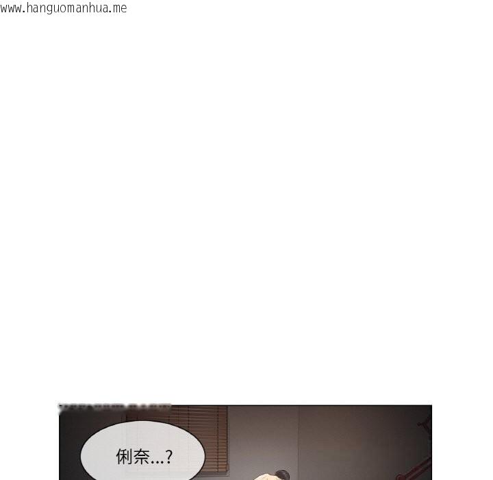 韩国漫画轻触!-解除封印韩漫_轻触!-解除封印-第27话在线免费阅读-韩国漫画-第89张图片