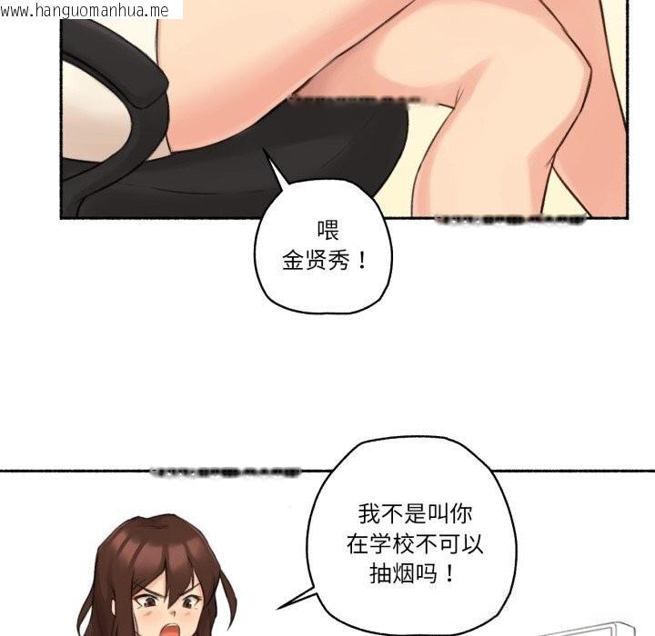 韩国漫画难以置信的故事！韩漫_难以置信的故事！-第11话在线免费阅读-韩国漫画-第18张图片