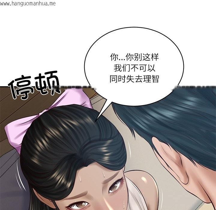 韩国漫画财阀家的女婿韩漫_财阀家的女婿-第48话在线免费阅读-韩国漫画-第78张图片