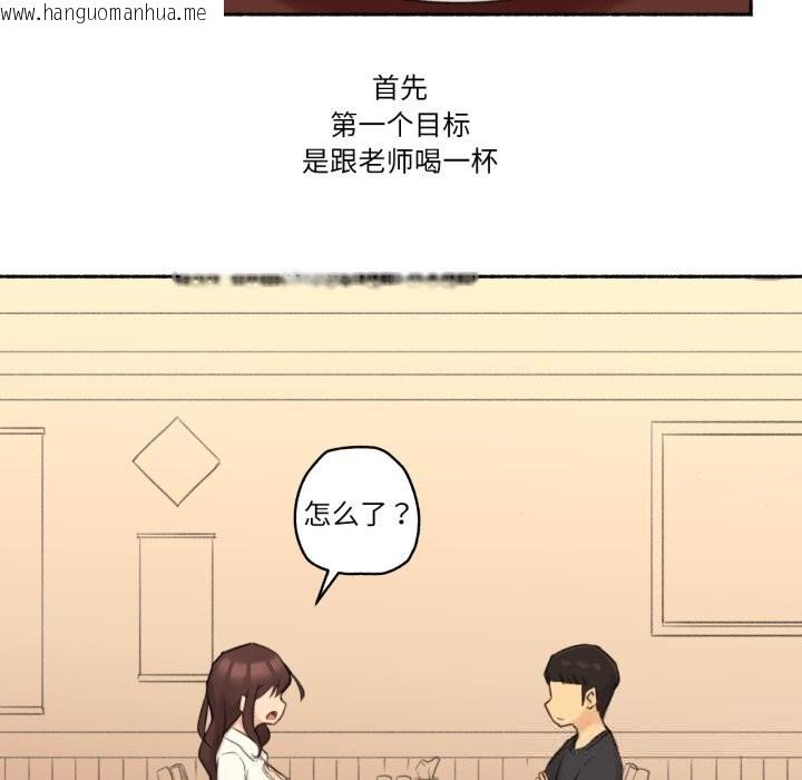 韩国漫画难以置信的故事！韩漫_难以置信的故事！-第11话在线免费阅读-韩国漫画-第63张图片
