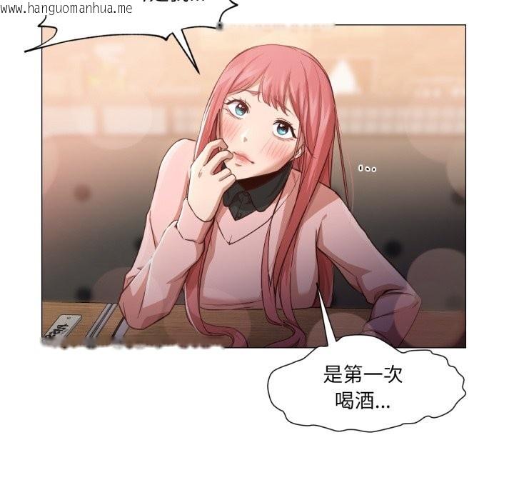 韩国漫画换身恋人韩漫_换身恋人-第14话在线免费阅读-韩国漫画-第79张图片