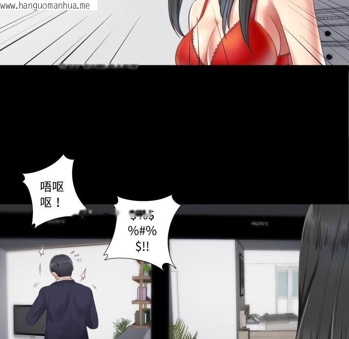 韩国漫画隐秘的同居韩漫_隐秘的同居-第4话在线免费阅读-韩国漫画-第6张图片