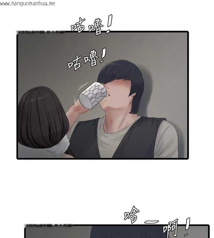 韩国漫画水电工日志韩漫_水电工日志-第105话-背地里坏坏好刺激在线免费阅读-韩国漫画-第58张图片