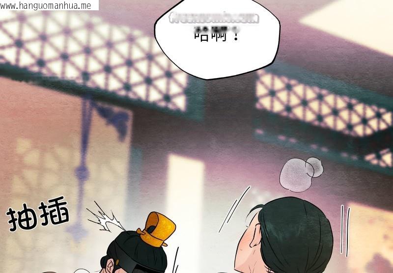 韩国漫画狂眼韩漫_狂眼-第81话在线免费阅读-韩国漫画-第98张图片