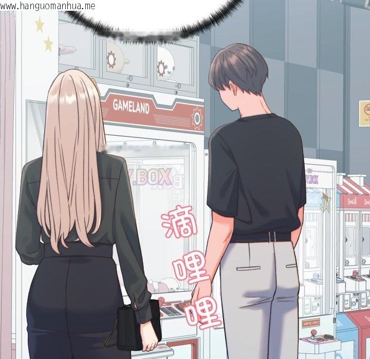 韩国漫画少爷的替身韩漫_少爷的替身-第20话在线免费阅读-韩国漫画-第59张图片