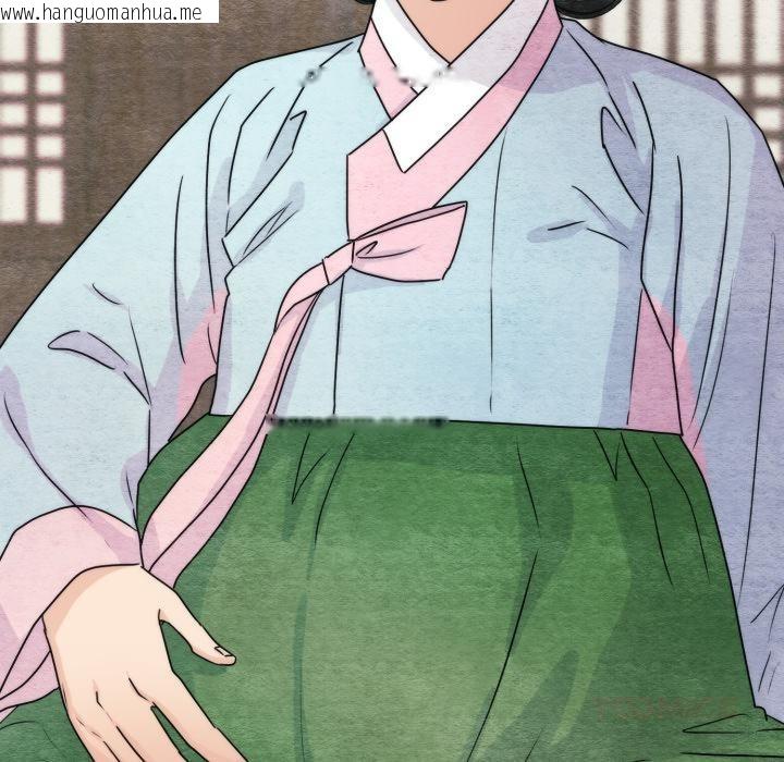 韩国漫画狂眼韩漫_狂眼-第79话在线免费阅读-韩国漫画-第15张图片