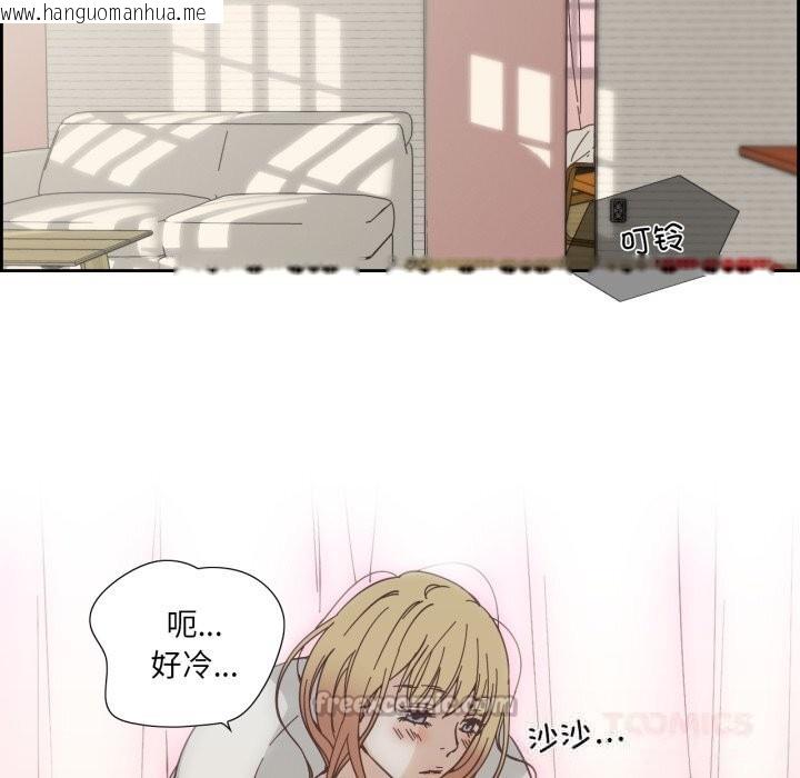 韩国漫画纯洁之罪韩漫_纯洁之罪-第22话在线免费阅读-韩国漫画-第70张图片