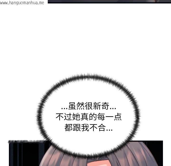 韩国漫画少爷的替身韩漫_少爷的替身-第20话在线免费阅读-韩国漫画-第79张图片