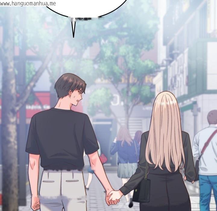 韩国漫画少爷的替身韩漫_少爷的替身-第20话在线免费阅读-韩国漫画-第50张图片