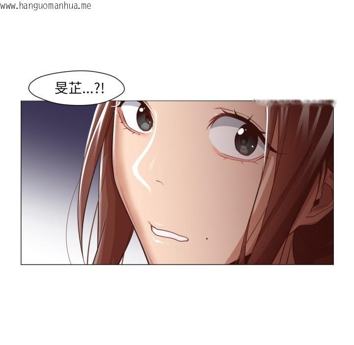 韩国漫画换身恋人韩漫_换身恋人-第14话在线免费阅读-韩国漫画-第57张图片