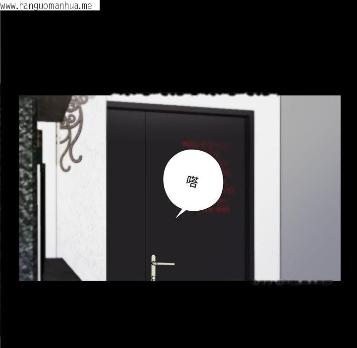 韩国漫画隐秘的同居韩漫_隐秘的同居-第4话在线免费阅读-韩国漫画-第57张图片