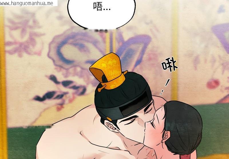 韩国漫画狂眼韩漫_狂眼-第81话在线免费阅读-韩国漫画-第76张图片