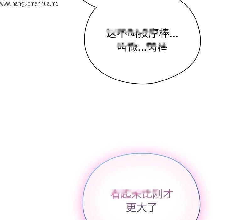 韩国漫画硬也要拍完韩漫_硬也要拍完-第8话在线免费阅读-韩国漫画-第125张图片