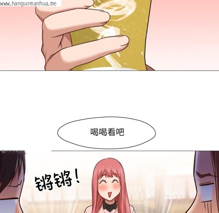 韩国漫画换身恋人韩漫_换身恋人-第14话在线免费阅读-韩国漫画-第92张图片