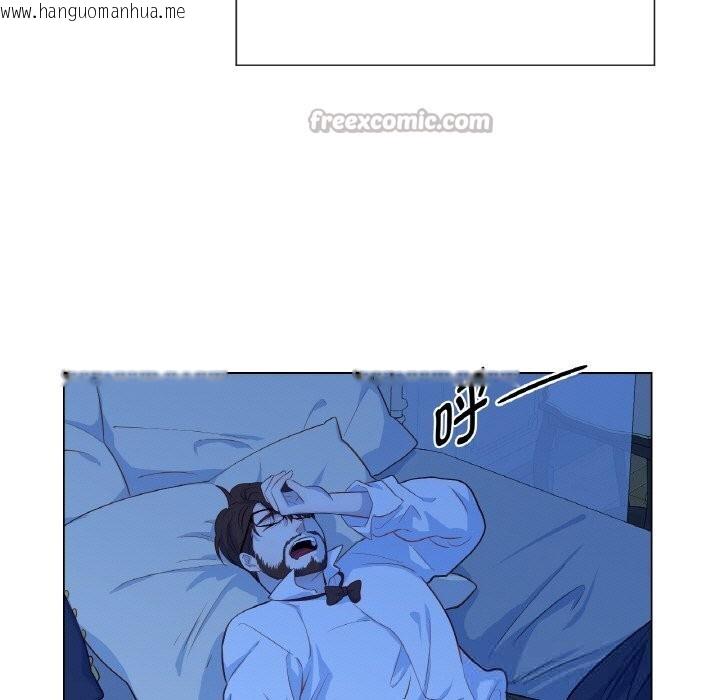 韩国漫画吉赛儿之血韩漫_吉赛儿之血-第19话在线免费阅读-韩国漫画-第28张图片