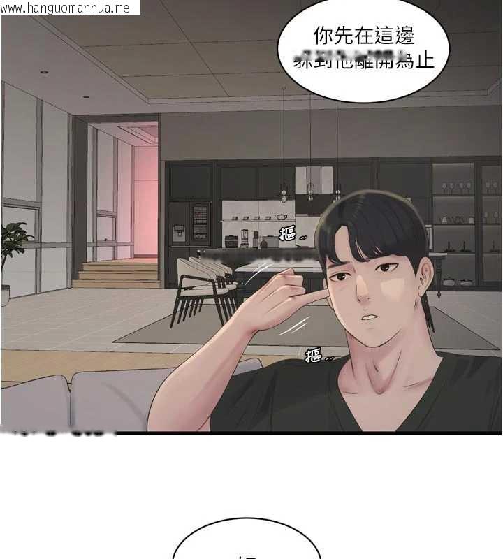 韩国漫画水电工日志韩漫_水电工日志-第105话-背地里坏坏好刺激在线免费阅读-韩国漫画-第53张图片