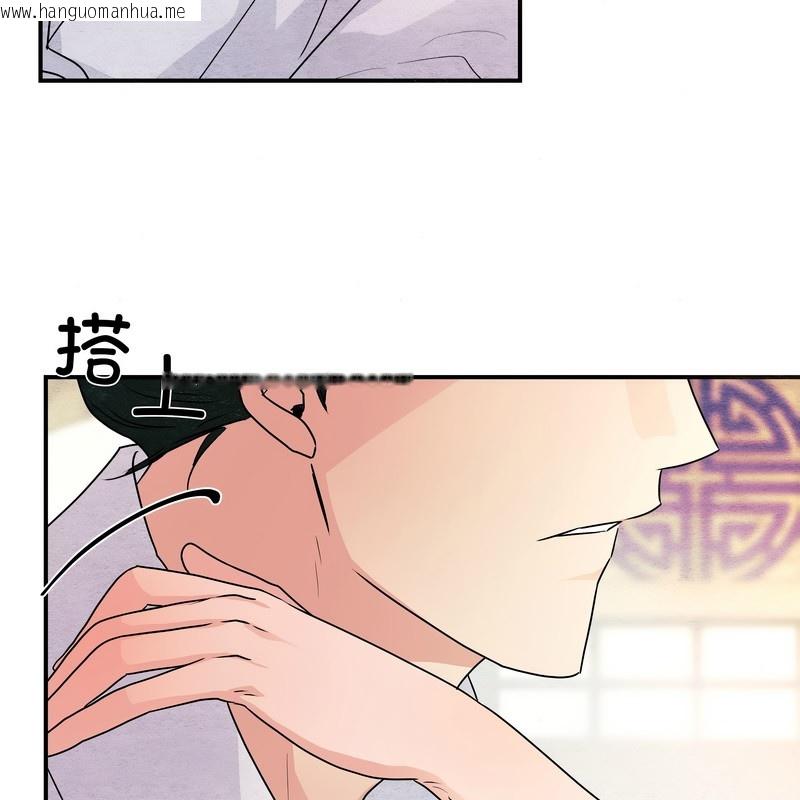 韩国漫画狂眼韩漫_狂眼-第81话在线免费阅读-韩国漫画-第12张图片