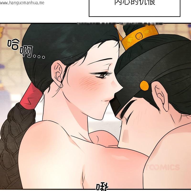 韩国漫画狂眼韩漫_狂眼-第81话在线免费阅读-韩国漫画-第67张图片