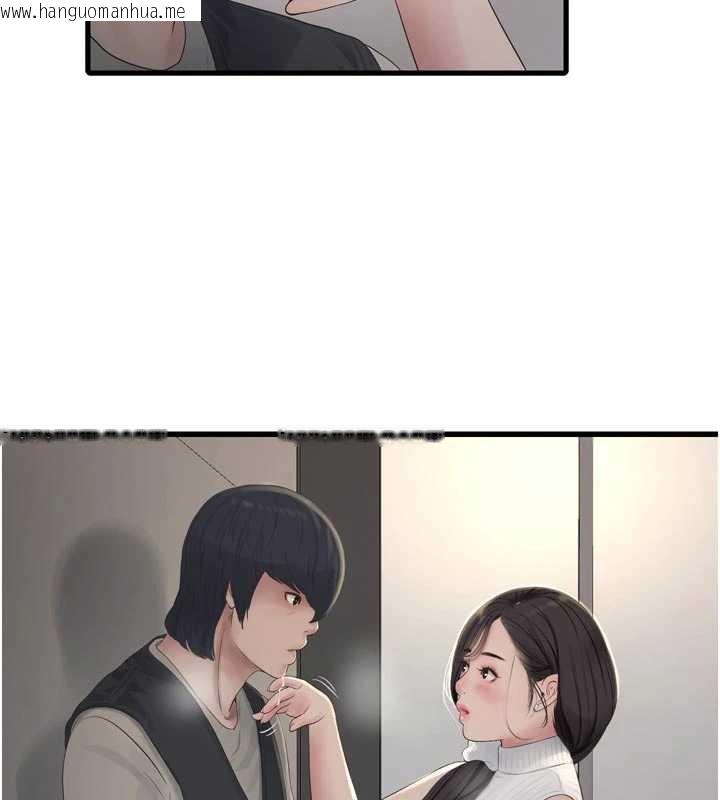 韩国漫画水电工日志韩漫_水电工日志-第105话-背地里坏坏好刺激在线免费阅读-韩国漫画-第61张图片