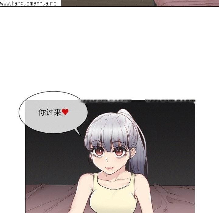 韩国漫画轻触!-解除封印韩漫_轻触!-解除封印-第27话在线免费阅读-韩国漫画-第27张图片