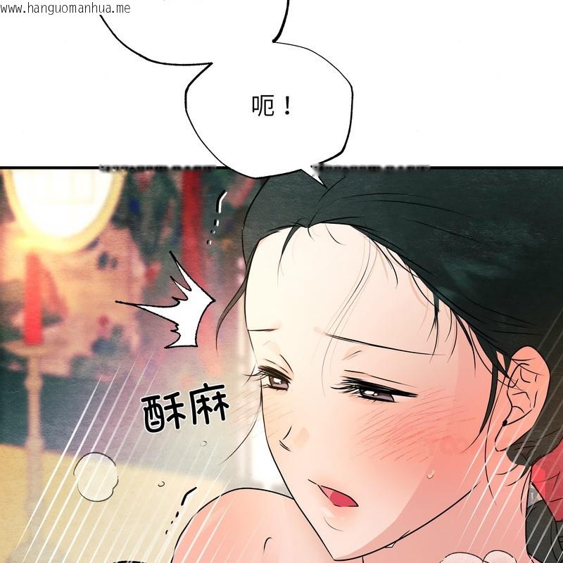 韩国漫画狂眼韩漫_狂眼-第81话在线免费阅读-韩国漫画-第103张图片