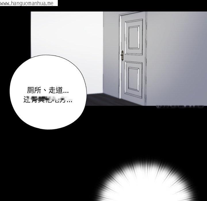 韩国漫画隐秘的同居韩漫_隐秘的同居-第4话在线免费阅读-韩国漫画-第17张图片