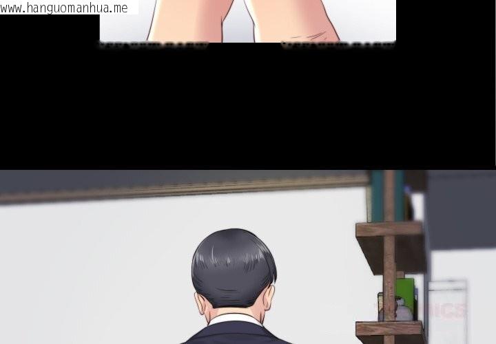 韩国漫画隐秘的同居韩漫_隐秘的同居-第4话在线免费阅读-韩国漫画-第2张图片