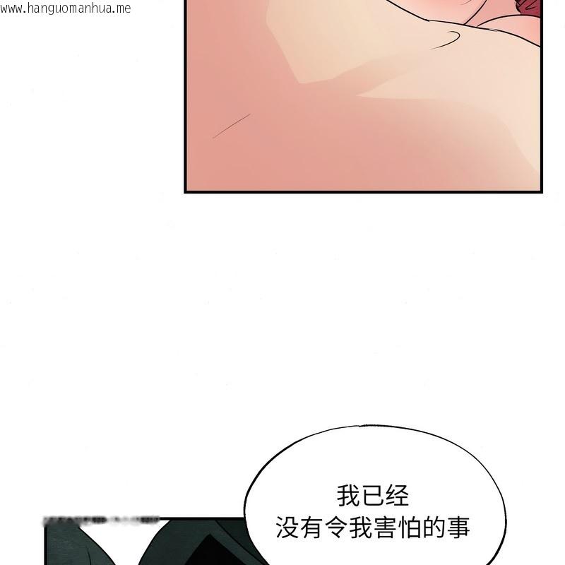 韩国漫画狂眼韩漫_狂眼-第81话在线免费阅读-韩国漫画-第48张图片