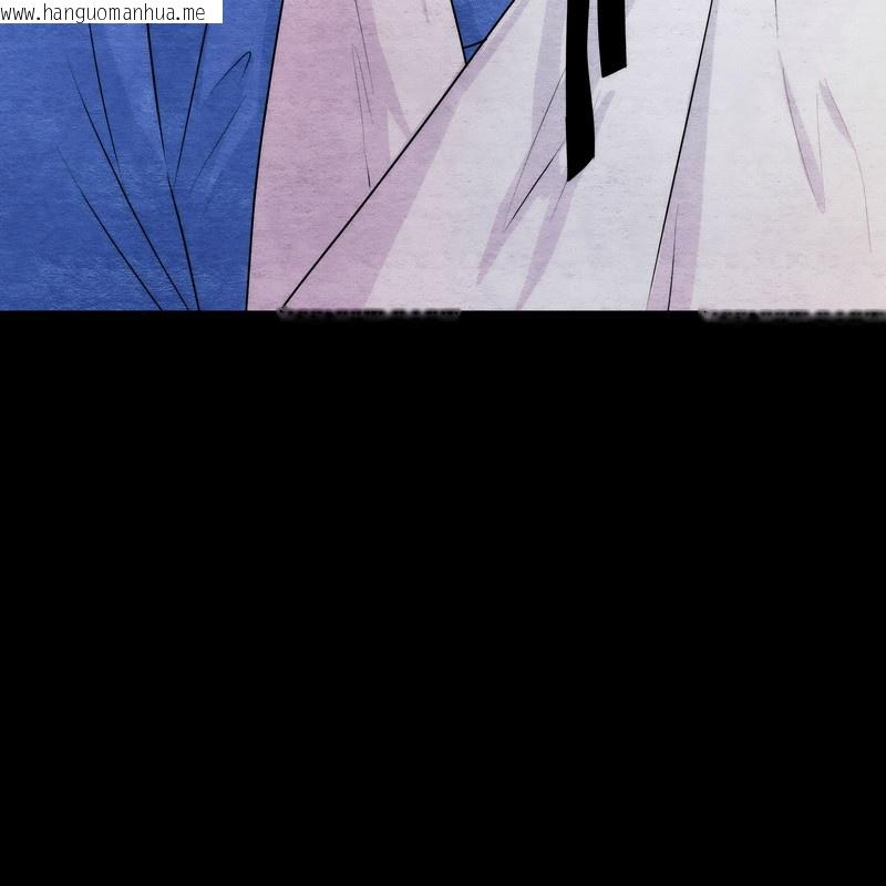 韩国漫画狂眼韩漫_狂眼-第80话在线免费阅读-韩国漫画-第39张图片