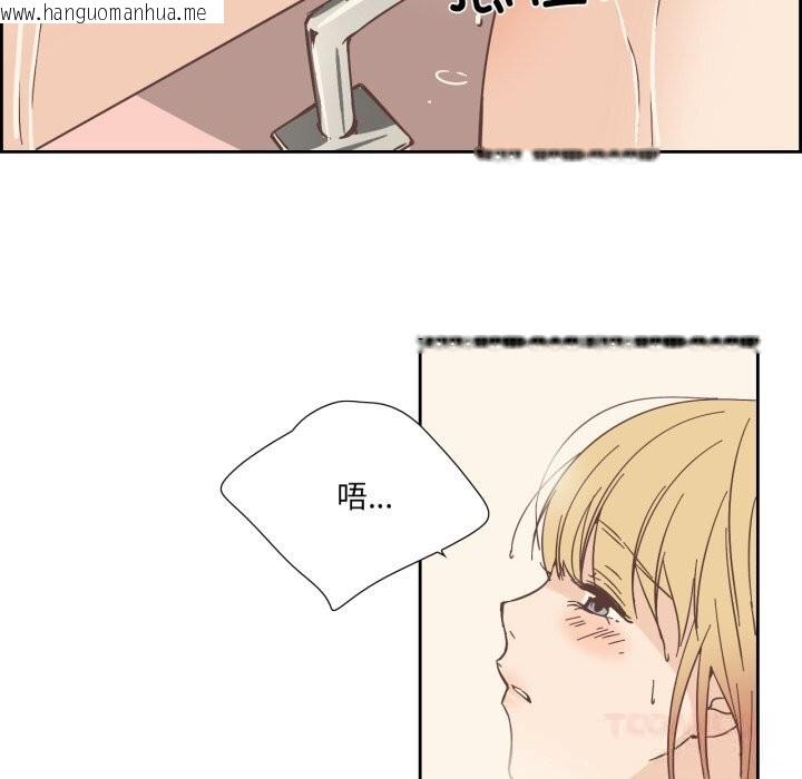 韩国漫画纯洁之罪韩漫_纯洁之罪-第22话在线免费阅读-韩国漫画-第42张图片