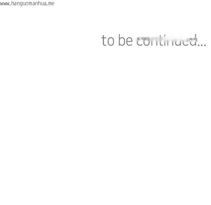 韩国漫画难以置信的故事！韩漫_难以置信的故事！-第11话在线免费阅读-韩国漫画-第119张图片