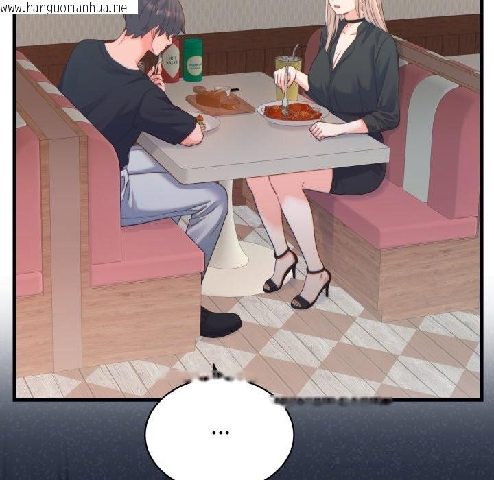 韩国漫画少爷的替身韩漫_少爷的替身-第20话在线免费阅读-韩国漫画-第11张图片