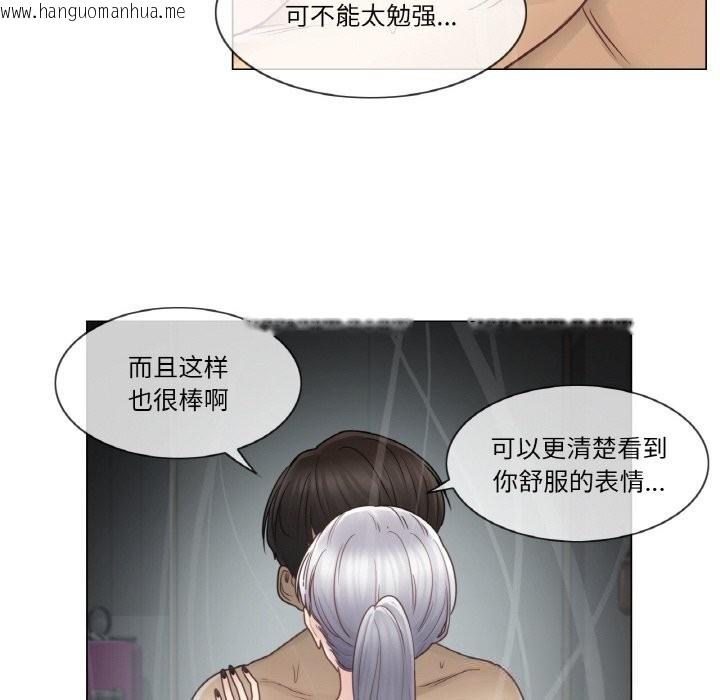 韩国漫画轻触!-解除封印韩漫_轻触!-解除封印-第27话在线免费阅读-韩国漫画-第57张图片