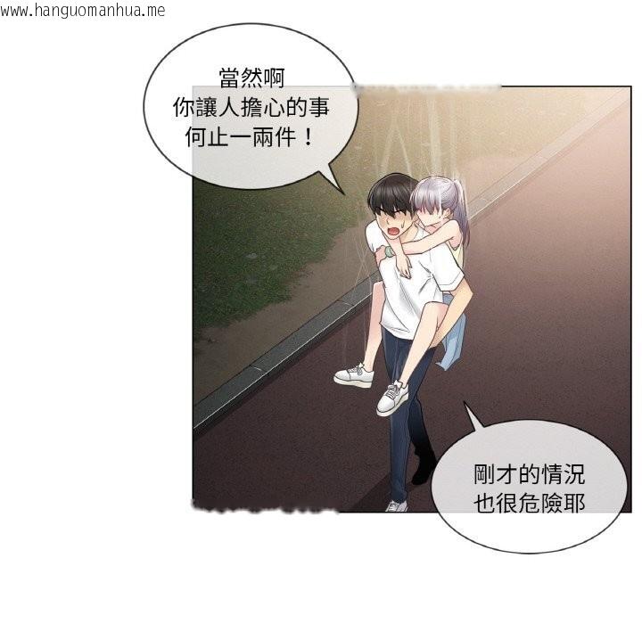 韩国漫画轻触!-解除封印韩漫_轻触!-解除封印-第27话在线免费阅读-韩国漫画-第16张图片