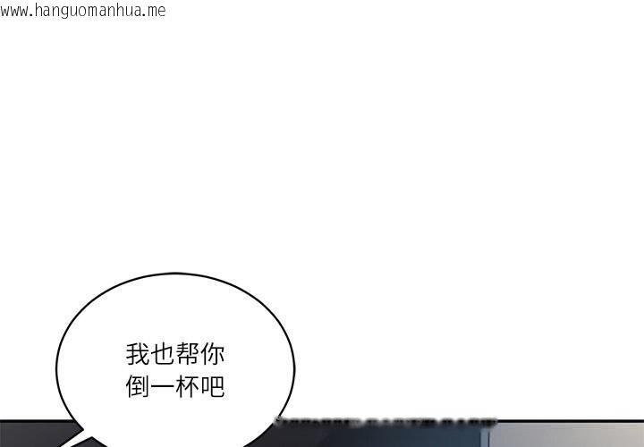 韩国漫画财阀家的女婿韩漫_财阀家的女婿-第48话在线免费阅读-韩国漫画-第1张图片