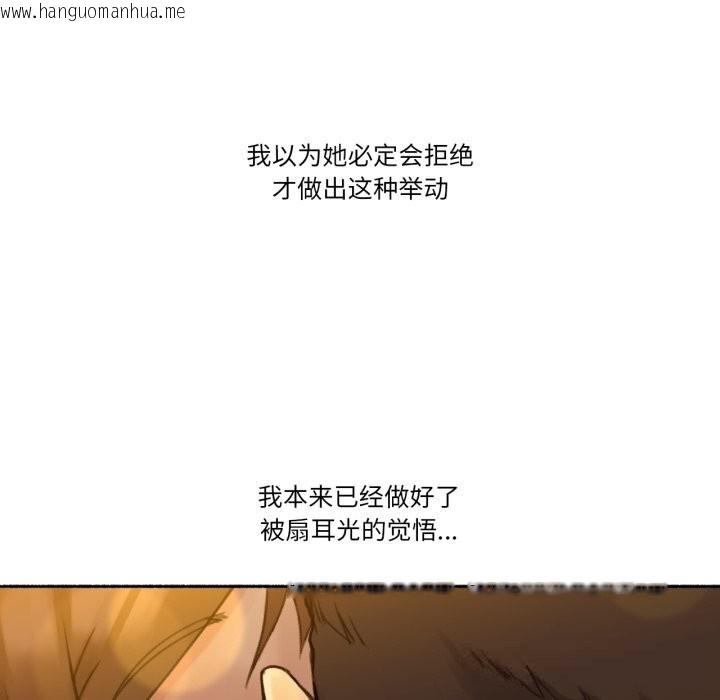 韩国漫画难以置信的故事！韩漫_难以置信的故事！-第11话在线免费阅读-韩国漫画-第113张图片