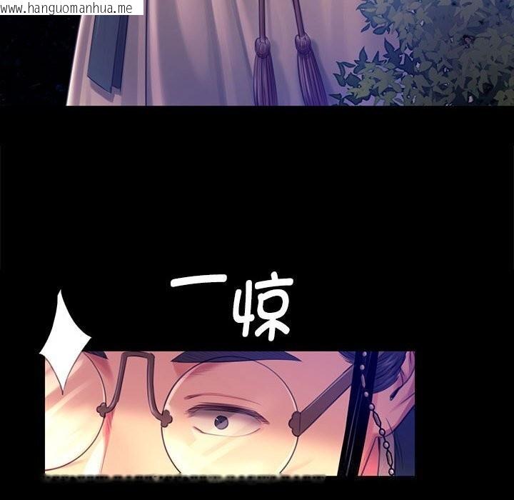 韩国漫画小姐韩漫_小姐-第89话在线免费阅读-韩国漫画-第24张图片