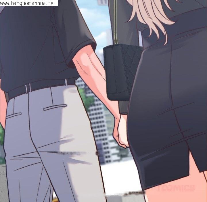 韩国漫画少爷的替身韩漫_少爷的替身-第20话在线免费阅读-韩国漫画-第44张图片