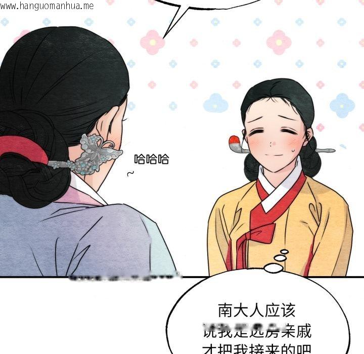 韩国漫画狂眼韩漫_狂眼-第79话在线免费阅读-韩国漫画-第29张图片