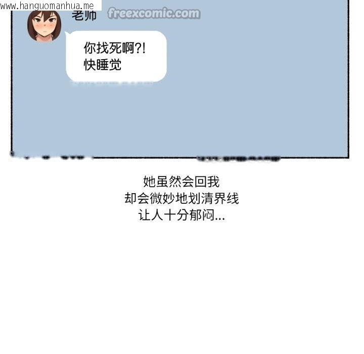 韩国漫画难以置信的故事！韩漫_难以置信的故事！-第11话在线免费阅读-韩国漫画-第60张图片