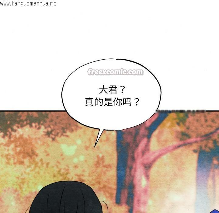 韩国漫画狂眼韩漫_狂眼-第79话在线免费阅读-韩国漫画-第112张图片