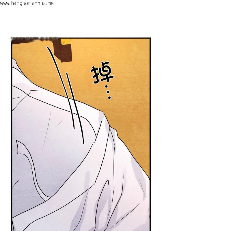 韩国漫画狂眼韩漫_狂眼-第81话在线免费阅读-韩国漫画-第11张图片