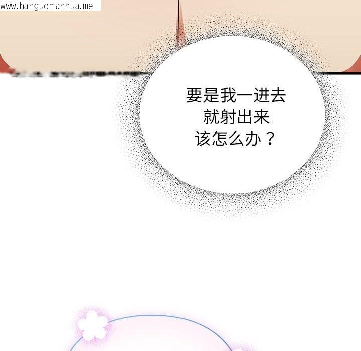 韩国漫画硬也要拍完韩漫_硬也要拍完-第8话在线免费阅读-韩国漫画-第130张图片