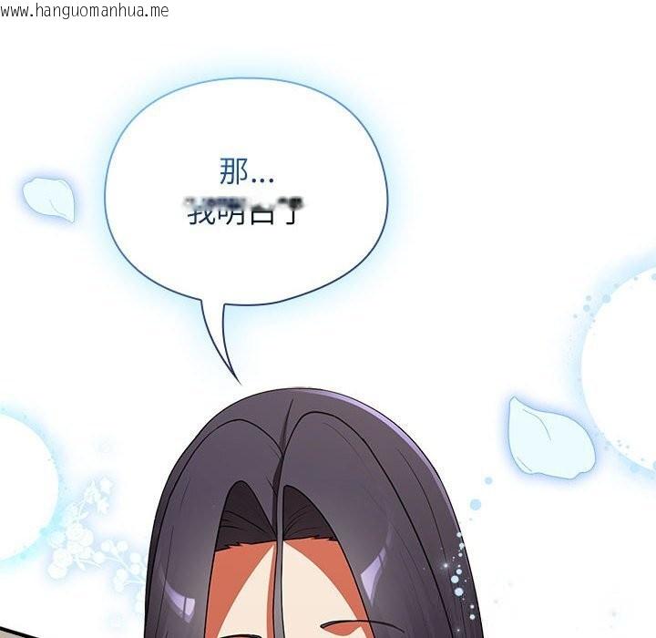 韩国漫画硬也要拍完韩漫_硬也要拍完-第8话在线免费阅读-韩国漫画-第32张图片