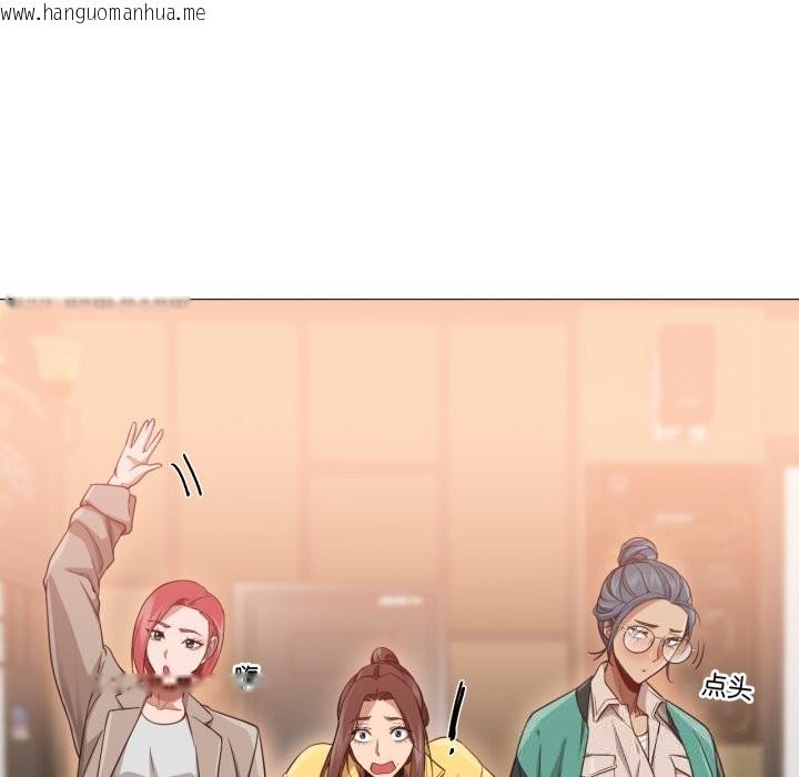 韩国漫画换身恋人韩漫_换身恋人-第14话在线免费阅读-韩国漫画-第43张图片