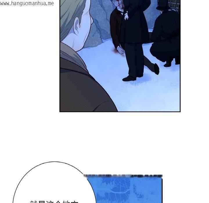 韩国漫画吉赛儿之血韩漫_吉赛儿之血-第19话在线免费阅读-韩国漫画-第46张图片