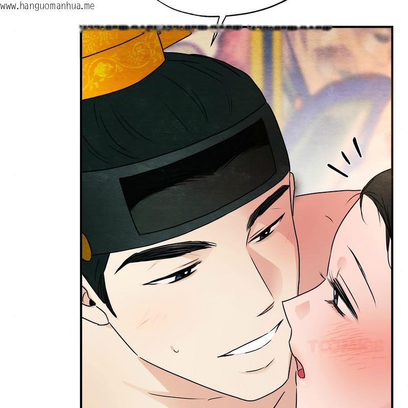 韩国漫画狂眼韩漫_狂眼-第81话在线免费阅读-韩国漫画-第79张图片